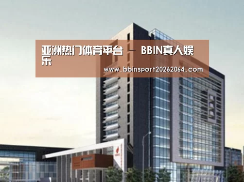BBIN下载案例展示四