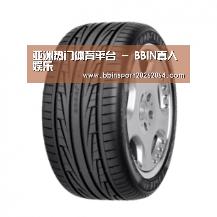 BBIN下载产品名称三