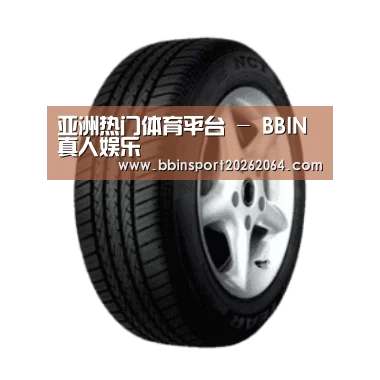 BBIN下载产品名称四