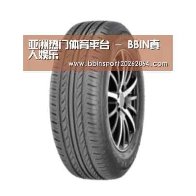 BBIN下载产品名称六