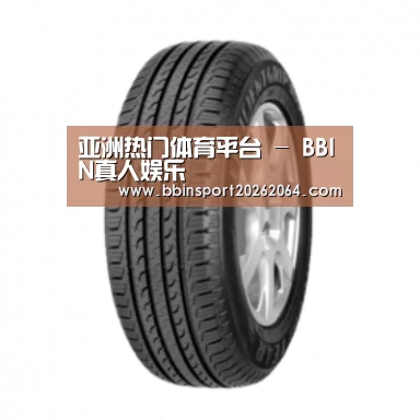 BBIN下载产品名称五