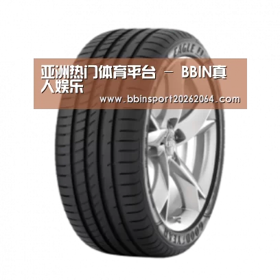 BBIN下载产品名称二