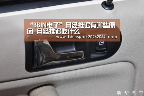 BBIN国际厅