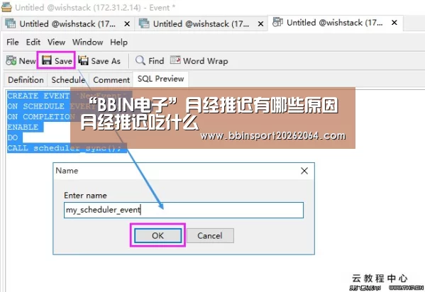 BBIN下载