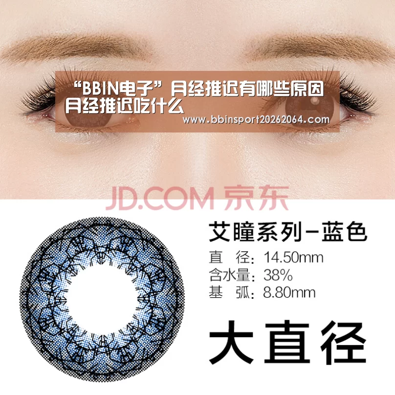 BBIN体育