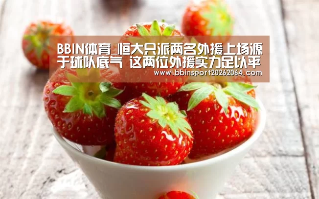BBIN下载