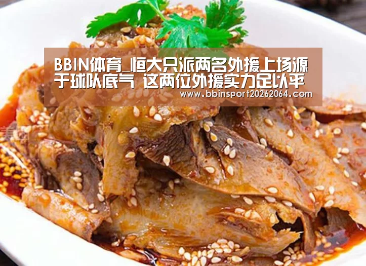 BBIN国际厅