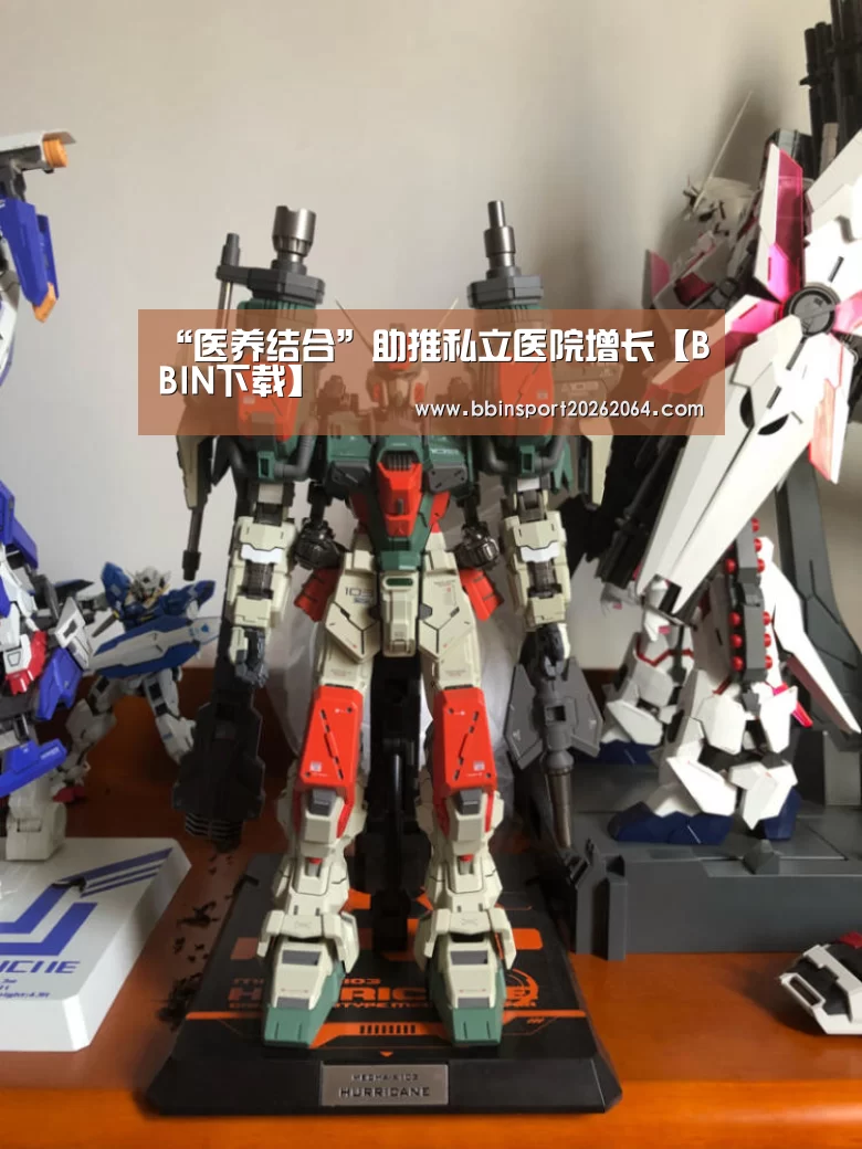 BBIN国际厅