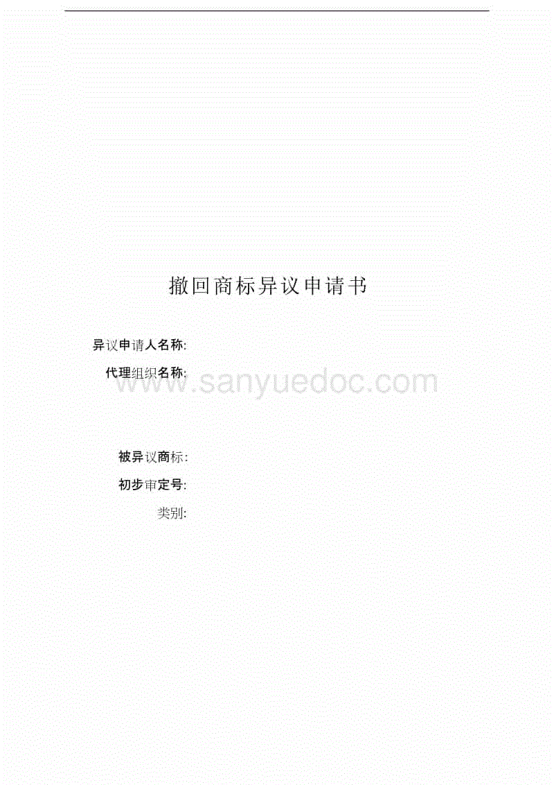 BBIN国际厅