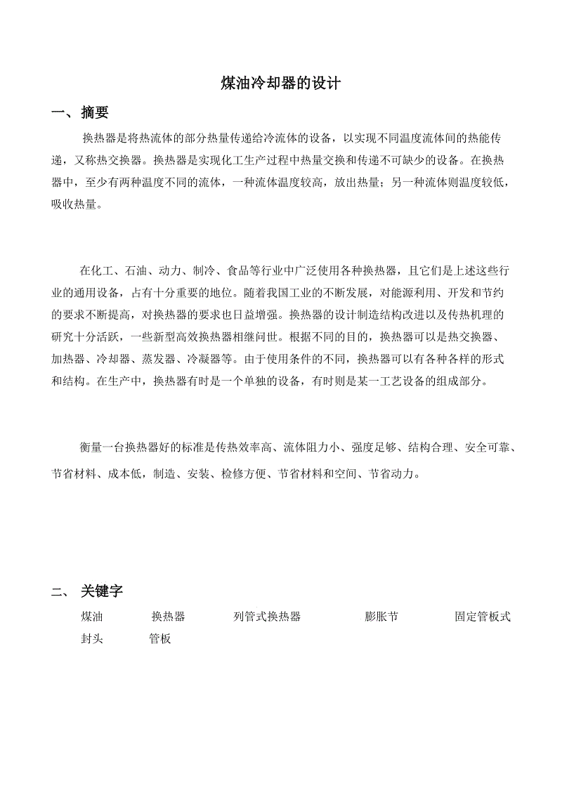 孙可待遇!束总给马龙买了支乒超队,权健或垄断足篮排乒联赛-BBIN下载(图1) BBIN体育
