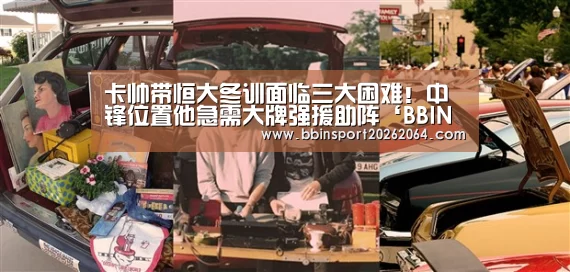 BBIN下载