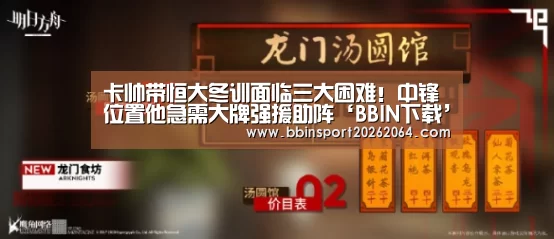 BBIN体育