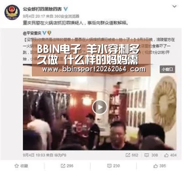 BBIN电子_羊水穿刺多久做 什么样的妈妈需要做(图4) BBIN下载