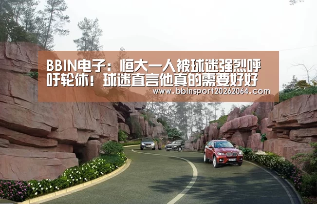 BBIN体育