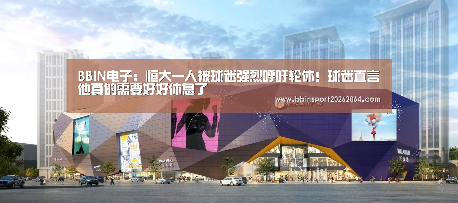 BBIN国际厅