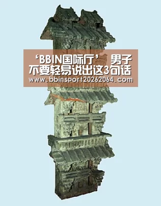 ‘BBIN国际厅’
男子不要轻易说出这3句话 容易伤了女人的心(图1) BBIN国际厅