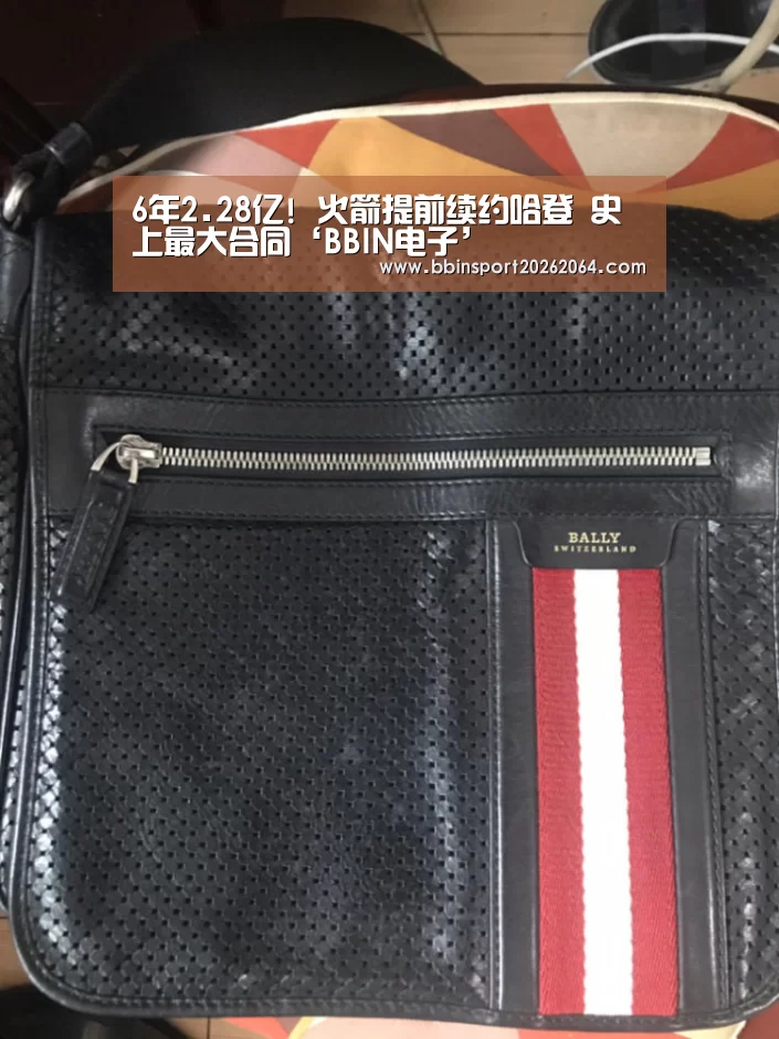 6年2.28亿! 火箭提前续约哈登 史上最大合同‘BBIN电子’(图1) BBIN电子