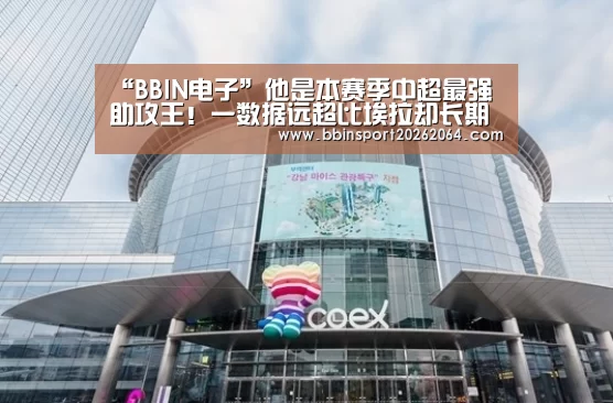 BBIN下载