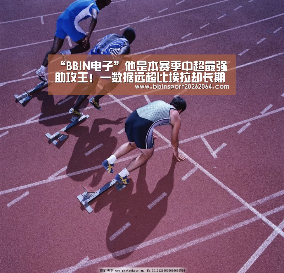 BBIN国际厅