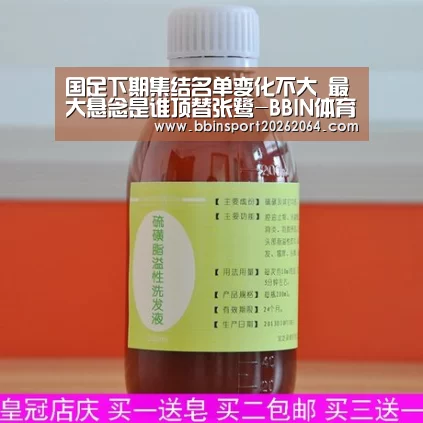 国足下期集结名单变化不大 最大悬念是谁顶替张鹭-BBIN体育(图1) BBIN电子