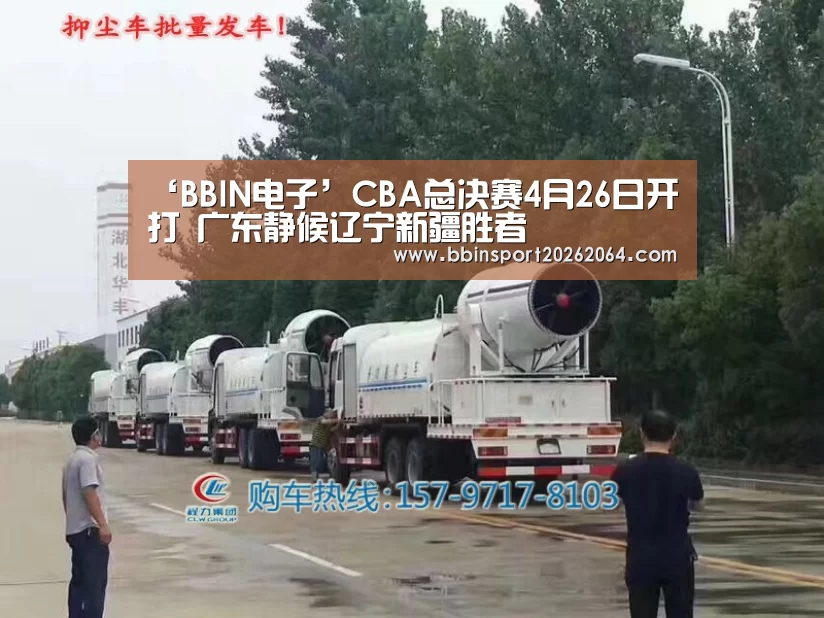 BBIN国际厅