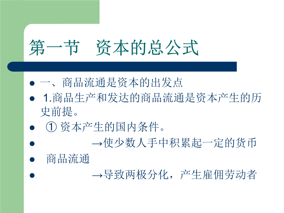 BBIN国际厅