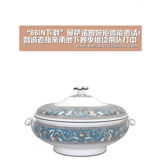 BBIN国际厅